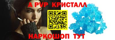 стафф Можга