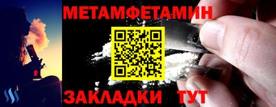 ALPHA PVP Можайск