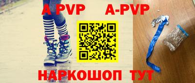 спиды Моздок