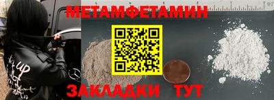 ALPHA PVP Можайск