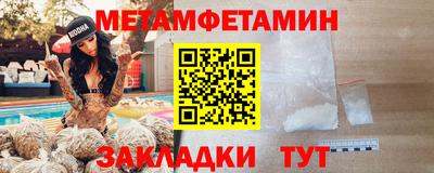 спиды Моздок