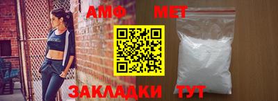 спиды Моздок