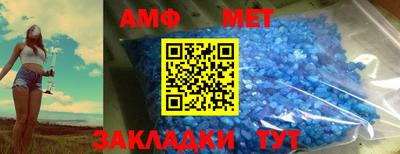 стафф Можга