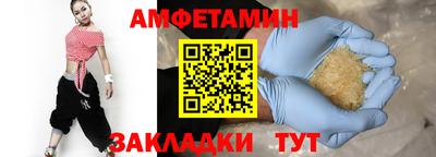 стафф Можга