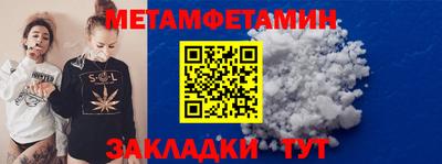 ALPHA PVP Можайск
