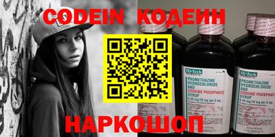 спиды Моздок