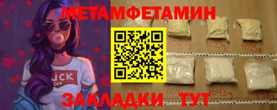 спиды Моздок