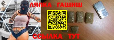 стафф Можга