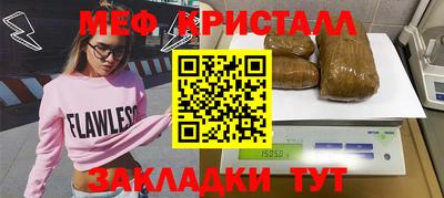 спиды Моздок