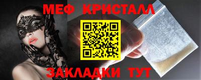 стафф Можга