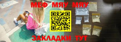 кокс Славгород