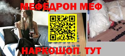 стафф Можга