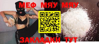 стафф Можга