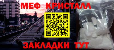 стафф Можга