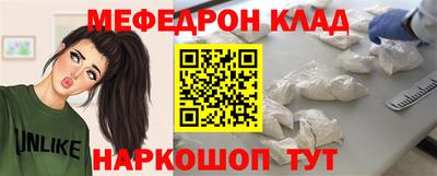 стафф Можга