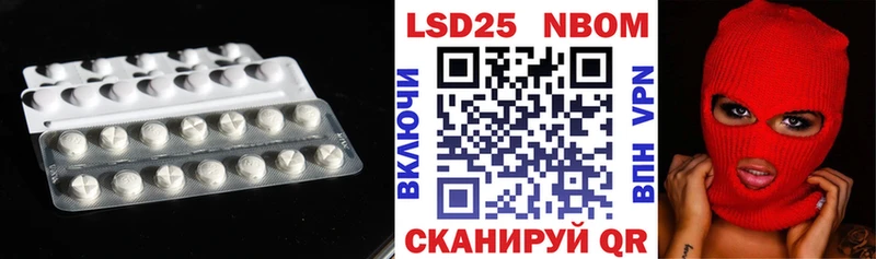 Лсд 25 экстази ecstasy  Первоуральск 