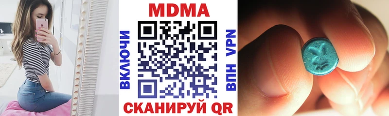 MDMA VHQ Первоуральск