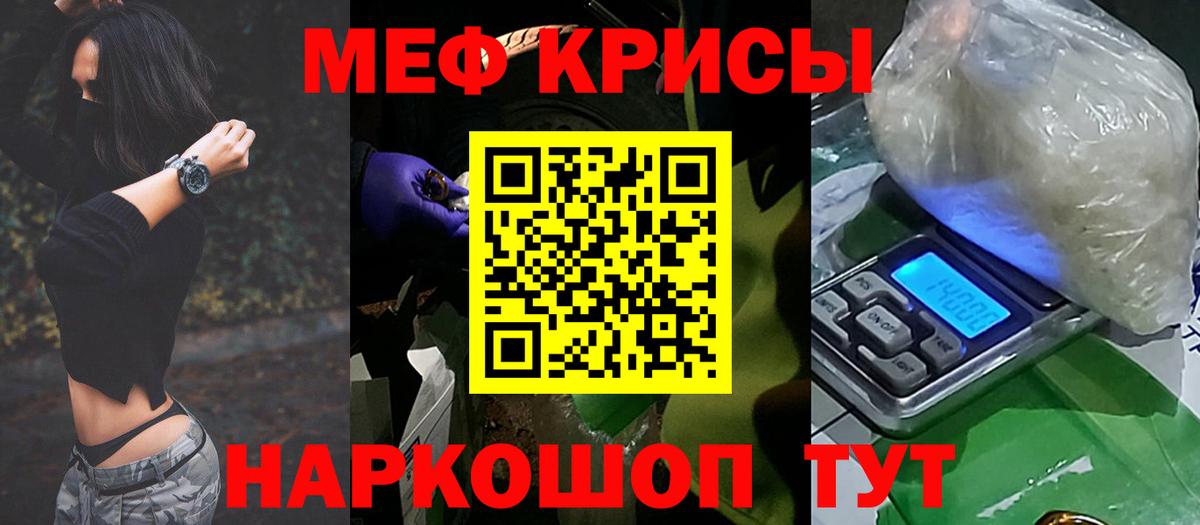 Меф VHQ  хочу наркоту  Первоуральск  Вход с VPN  OMG сайт  МЯУ-МЯУ 
