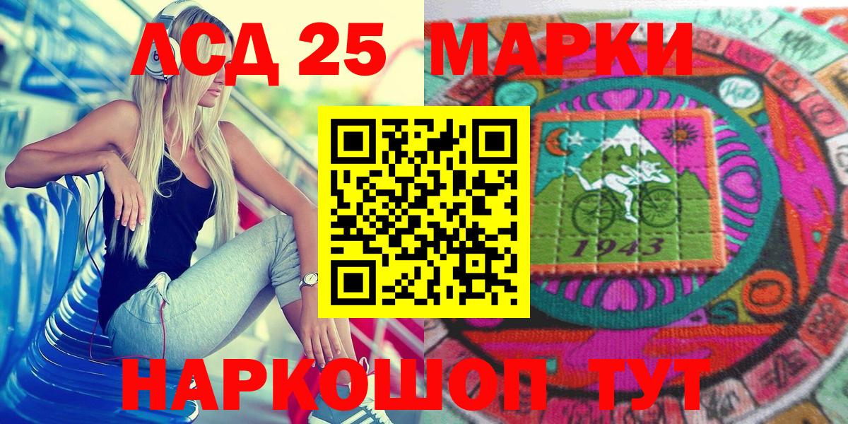 Первоуральск  купить закладку  Вход с VPN  Марки N-bome 1,5мг  Марки N-bome 