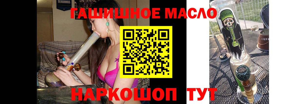 ТГК Wax Первоуральск