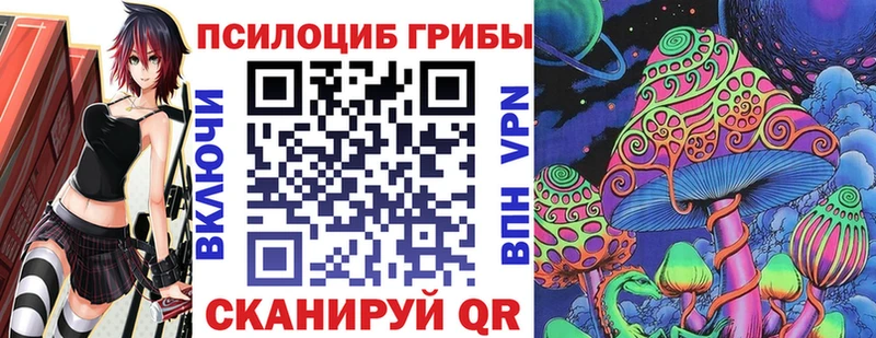 Псилоцибиновые грибы мицелий  Первоуральск 