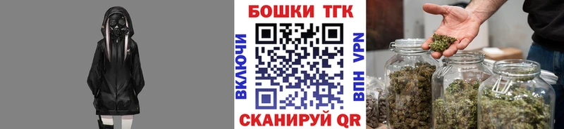 Бошки Шишки семена  ссылка на мегу как войти  Первоуральск 