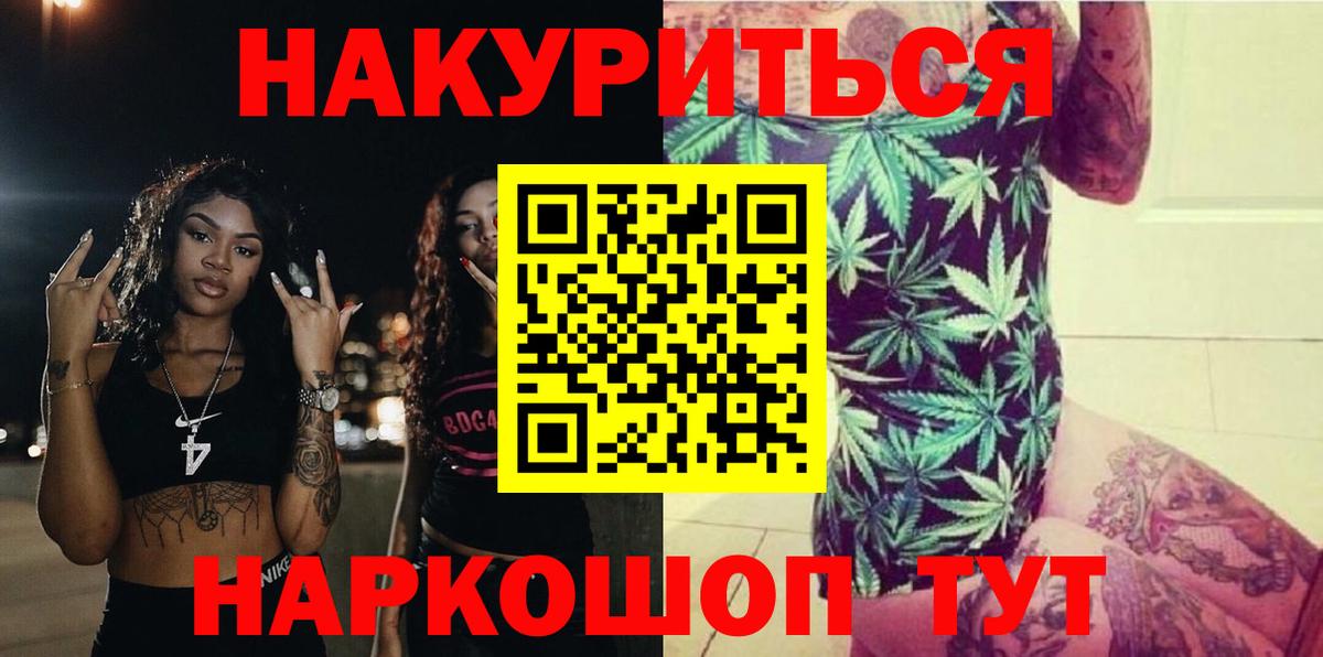 Бошки марихуана OG Kush  МАРИХУАНА MAZAR  Первоуральск  Канабис AK-47  Вход с VPN  Бошки марихуана семена 